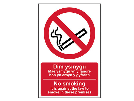 No Smoking English / Welsh PVC 200 x 300mm, Scan